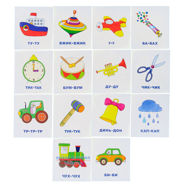 Карточки «Что как звучит – Умный малыш», Айрис-Пресс фото 2