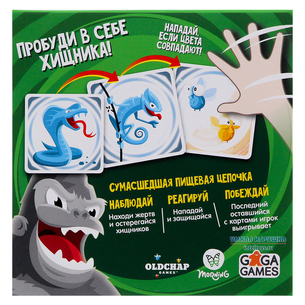 Как играть в мафию gaga games