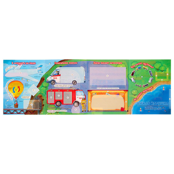 Интерактивная игровая папка Lapbook «Транспорт», Росмэн купить в Москве ...