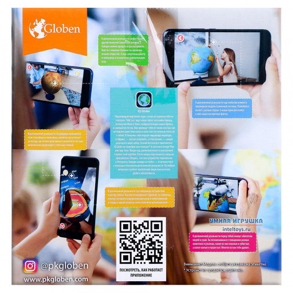 Интерактивный рельефный глобус Globen фото 2