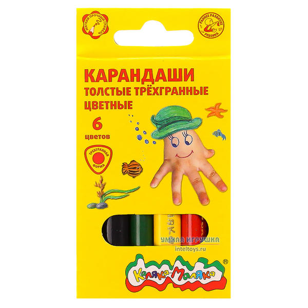 Толстые трехгранные карандаши, 6 цветов, Каляка-Маляка