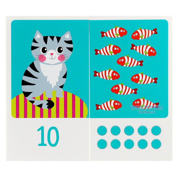 Занимательные карточки «Цифры – Основы счета до 10», Айрисс-Пресс фото 5