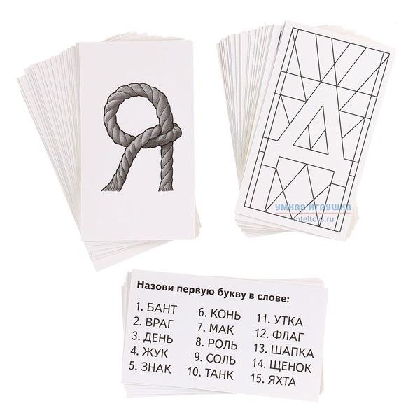 буквы на бетонном основании. буква пресс. занимательные карточки айрис-пресс буквы. вышитый шрифт. буква пресс.