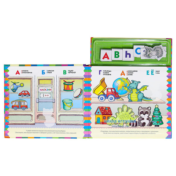 Магнитная книга «Учим буквы – Алфавит», Маэстро фото 2