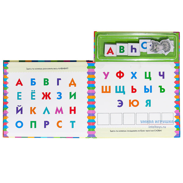 Магнитная книга «Учим буквы – Алфавит», Маэстро фото 4
