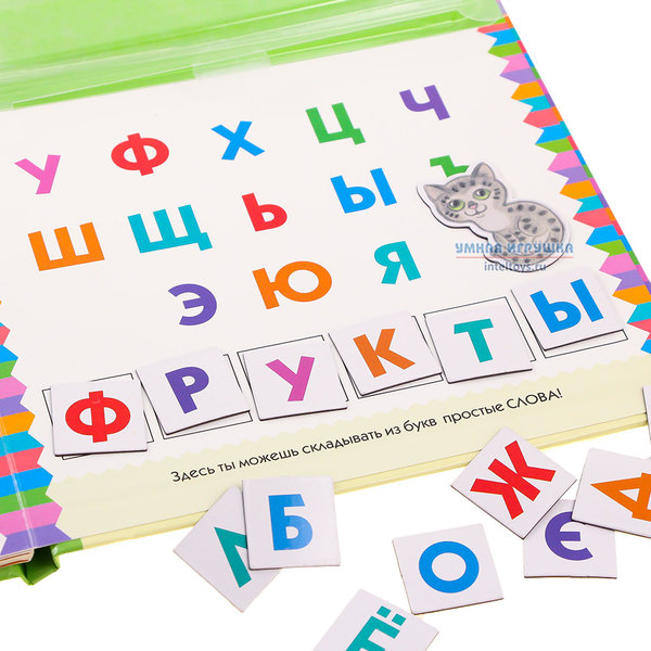 Магнитная книга «Учим буквы – Алфавит», Маэстро фото 5