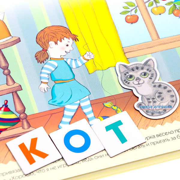 Магнитная книга «Учим буквы – Алфавит», Маэстро фото 6