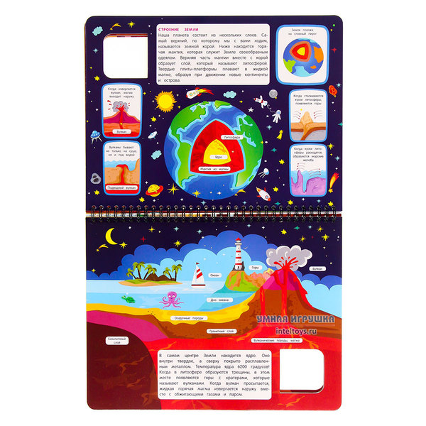 Книга «Что там под землей», Malamalama (Маламалама) фото 6