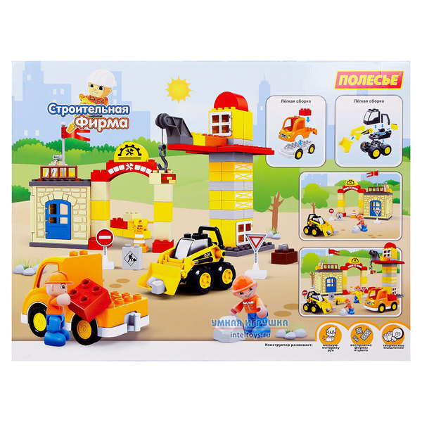Конструктор Макси «Строительная фирма», Полесье, 90 элементов фото 1