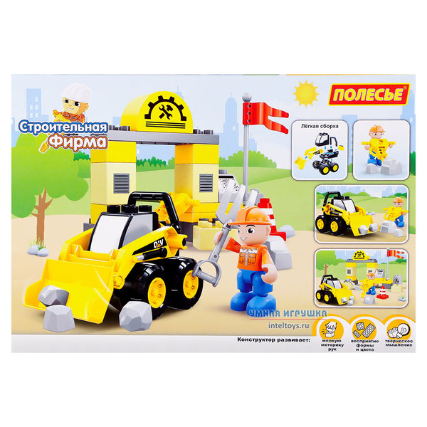 Конструктор Макси «Строительная фирма», Полесье, 36 элементов фото 1