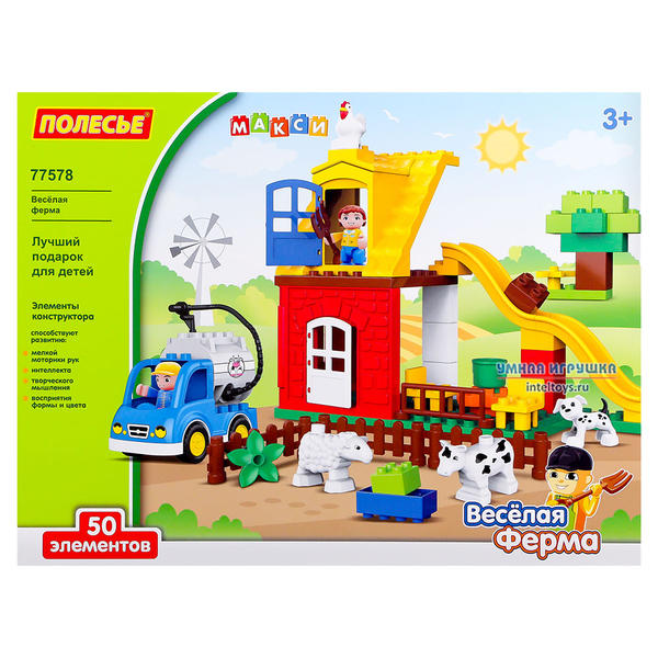 Конструктор Макси «Веселая ферма», Полесье, 50 элементов