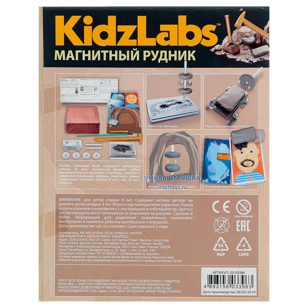 Kidz labs online