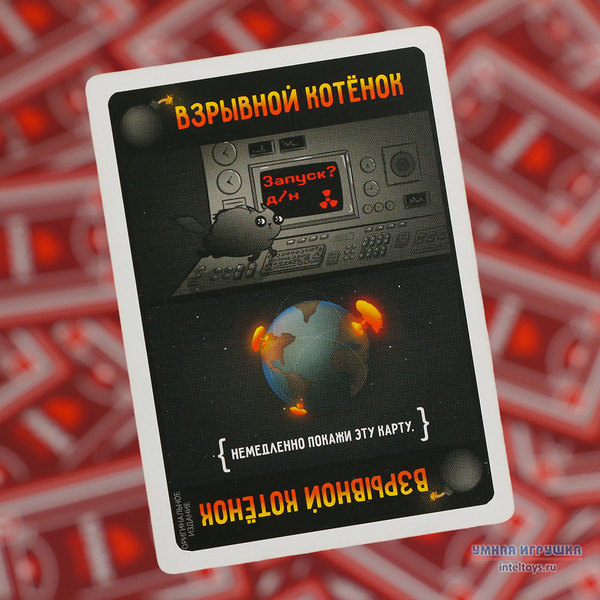 Настольная игра «Взрывные котята», Hobby World (Хобби Ворлд) фото 6