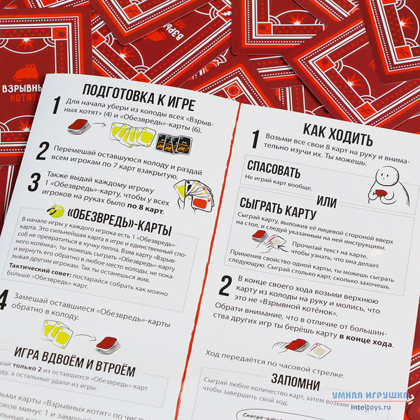 Настольная игра «Взрывные котята», Hobby World (Хобби Ворлд) фото 7