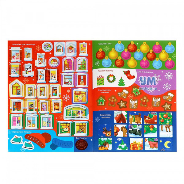 Адвент-календарь «31 день до Нового года» с наклейками, Буква-Ленд фото 9