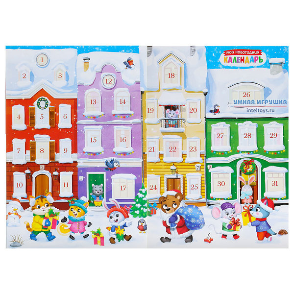 Адвент-календарь «31 день до Нового года» с наклейками, Буква-Ленд фото 6