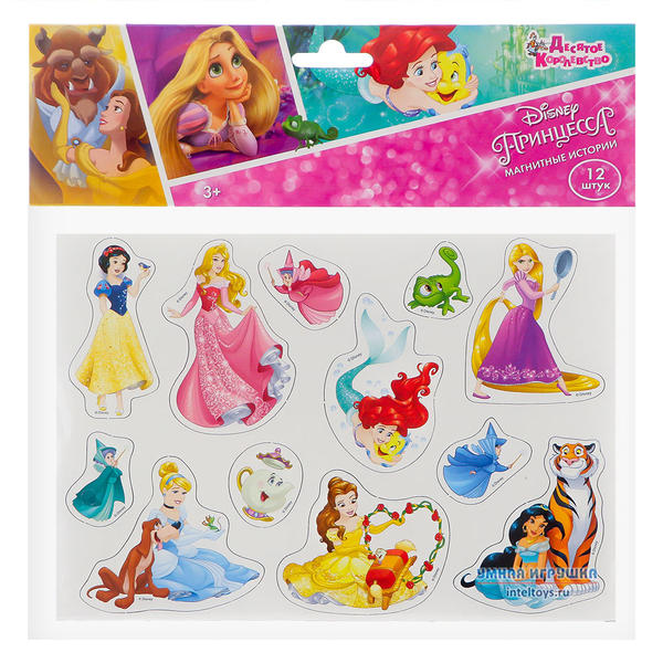 Мягкие магниты «Принцесса», Десятое королевство