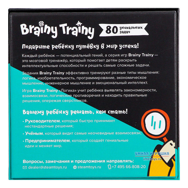 Развивающая игра-головоломка «Логика», Brainy Trainy (Брейни Трейни ...