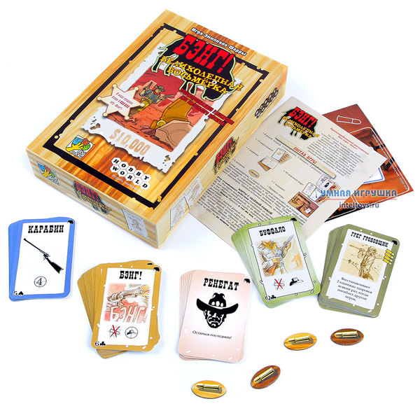 Настольная игра «Бэнг Великолепная Восьмерка», Hobby World (Хобби