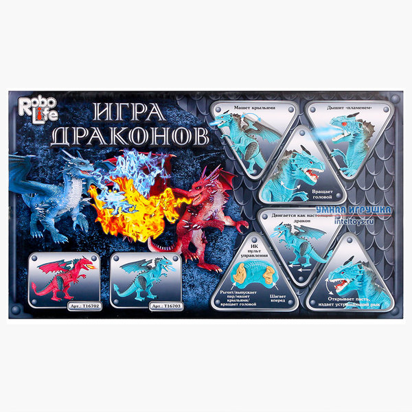 Игрушка Ледяной дракон фото 1
