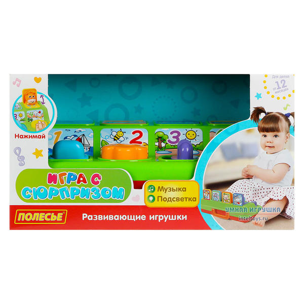 Развивающая игра с сюрпризом, Полесье