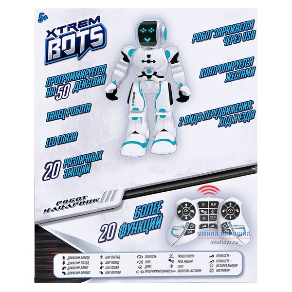 Интерактивный робот «Напарник» на радиоуправлении, Xtrem Bots купить в ...