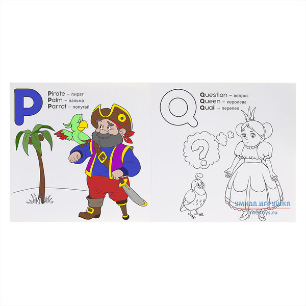 Раскраска Английский алфавит фото 4