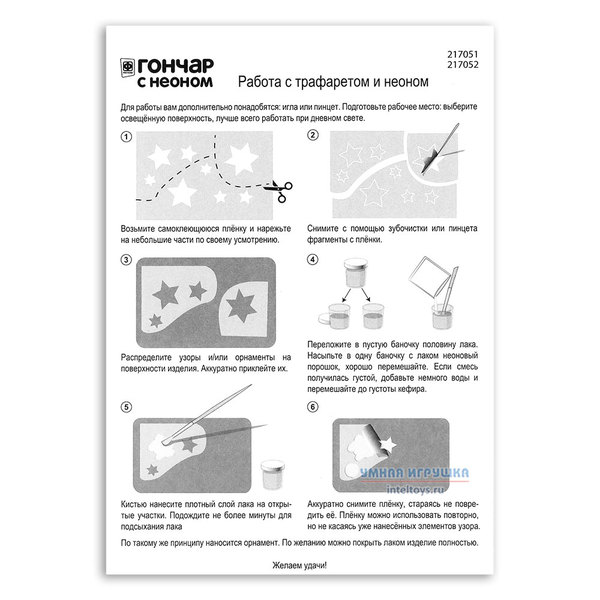 Кувшин Джина фото 9