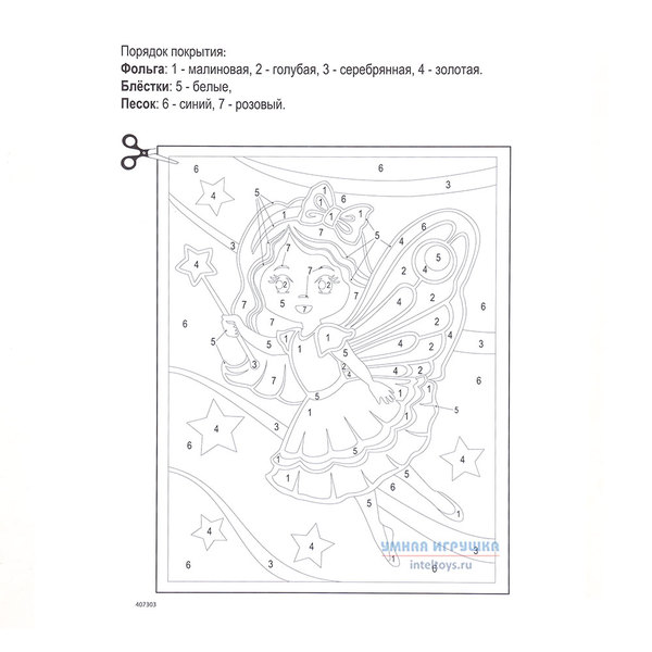 фреска с фольгой фото 4