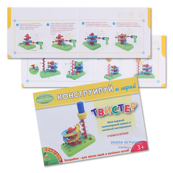 Твистер Bondibon фото 6