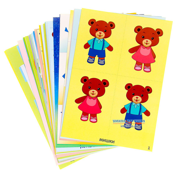 Давайте вместе поиграем фото 2