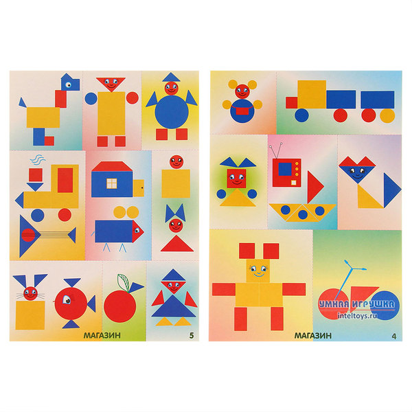 Давайте вместе поиграем фото 4