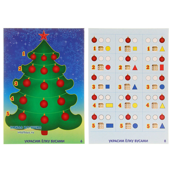 Давайте вместе поиграем фото 5