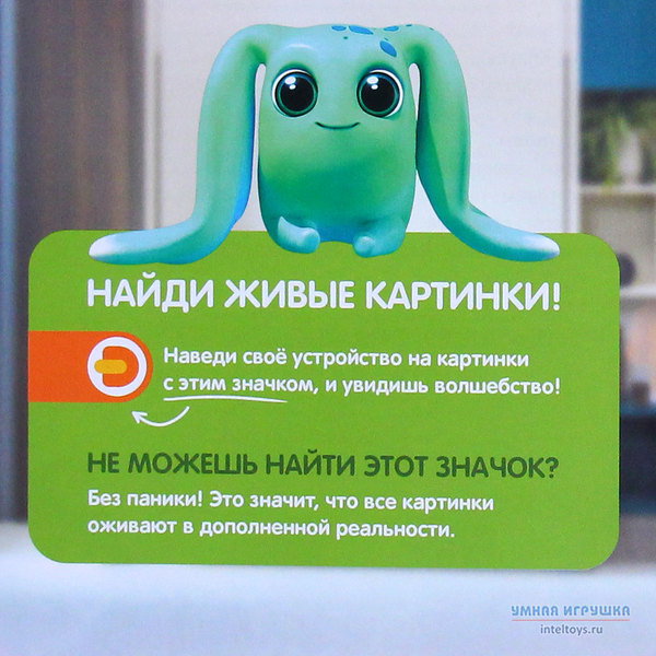 Зимние приключения  фото 3