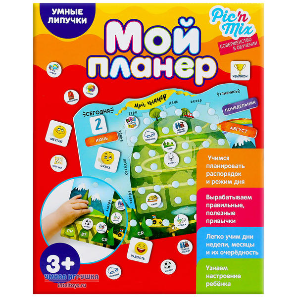 Развивающая игра «Мой планер», Pic`N Mix (Пик'н Микс)
