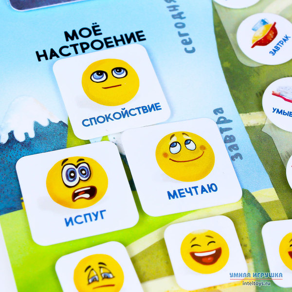 Игра Мой планер фото 10