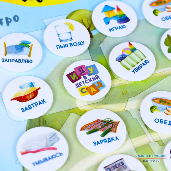 Игра Мой планер фото 11