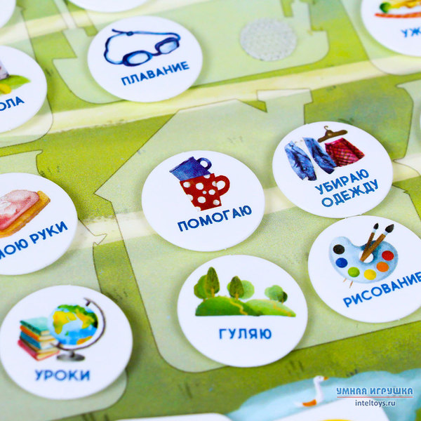 Игра Мой планер фото 12