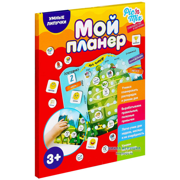 Игра Мой планер фото 2