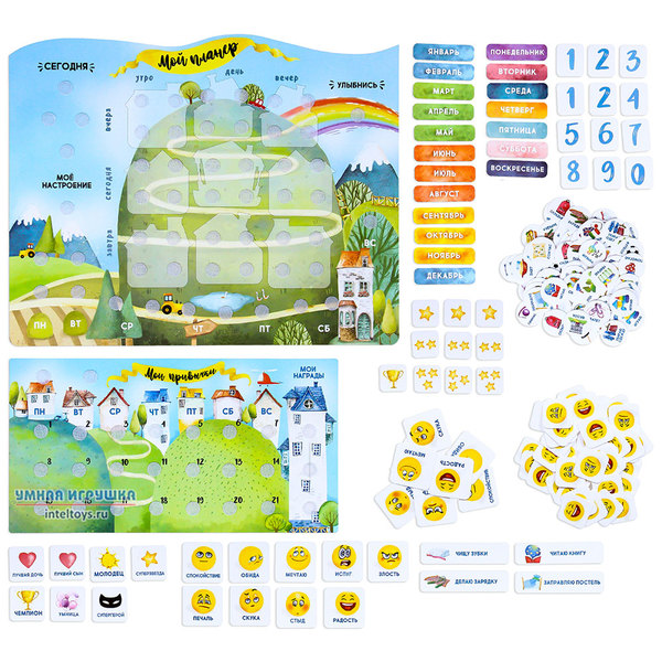 Игра Мой планер фото 3