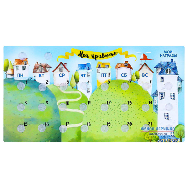 Игра Мой планер фото 4