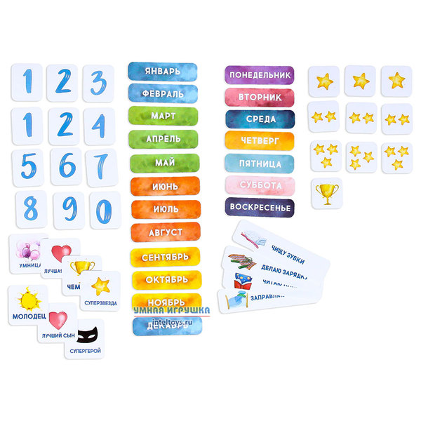 Игра Мой планер фото 5