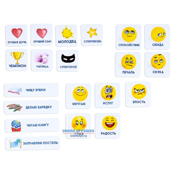 Игра Мой планер фото 6