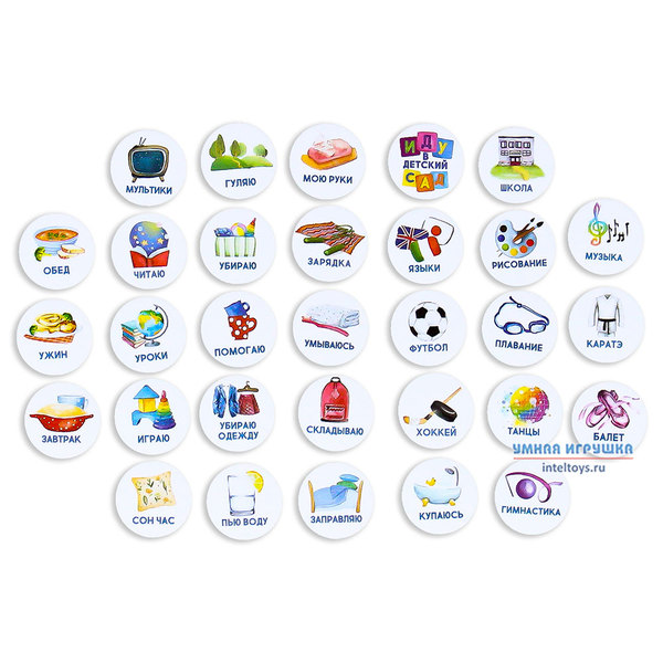 Игра Мой планер фото 7