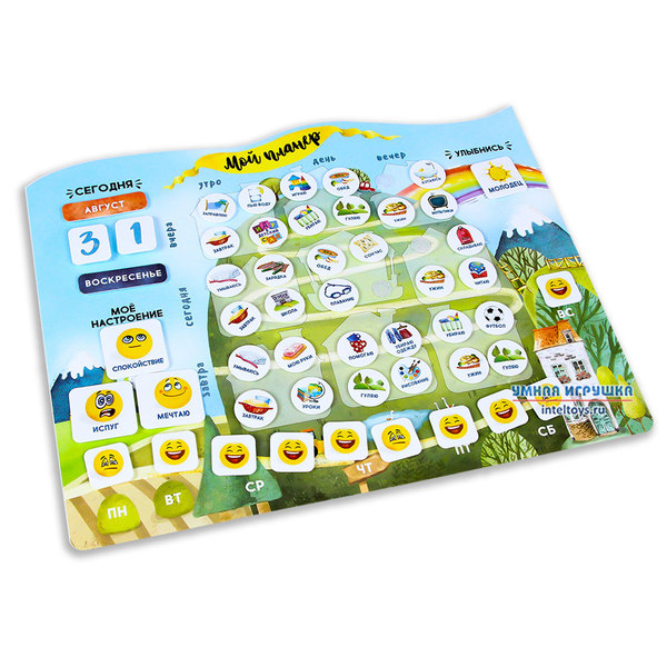 Игра Мой планер фото 9