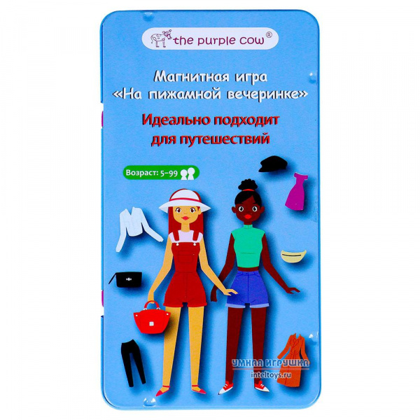 Магнитный набор «На пижамной вечеринке», The Purple Cow (Перпл Кау)