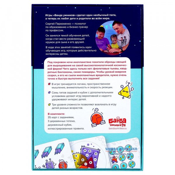 Настольная игра «Х-ферма», Банда Умников фото 2