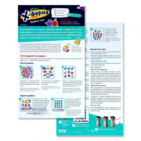 Настольная игра «Х-ферма», Банда Умников фото 7