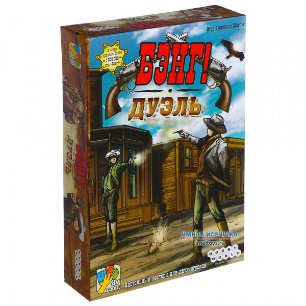 Бэнг Дуэль фото 1