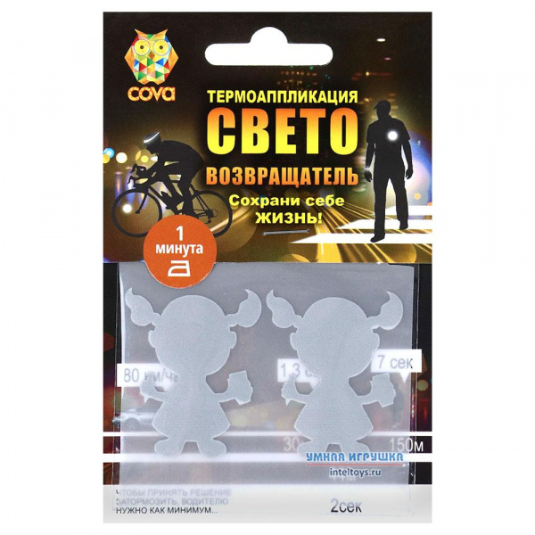Световозвращающая термоаппликация Cova «Девочка»